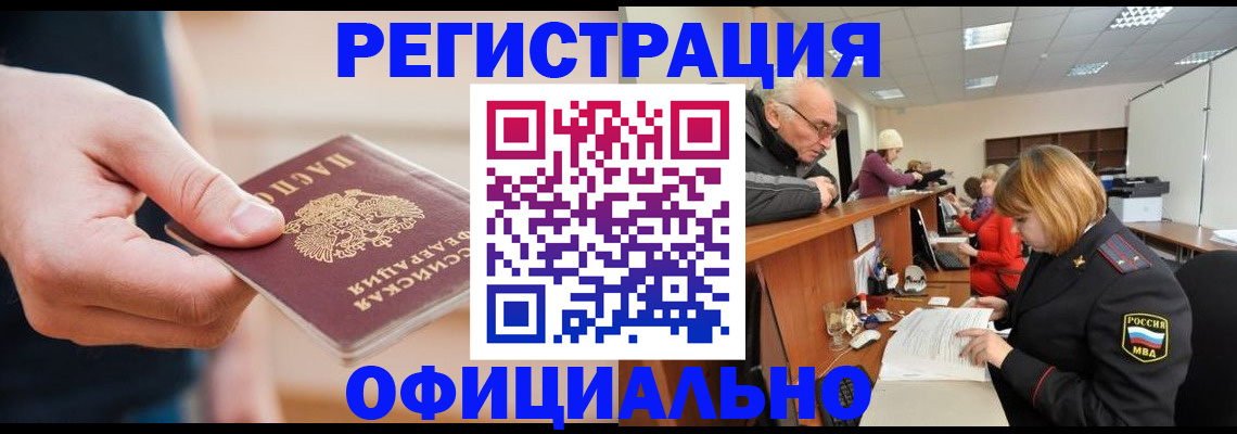регистрация для школы в Костромской области