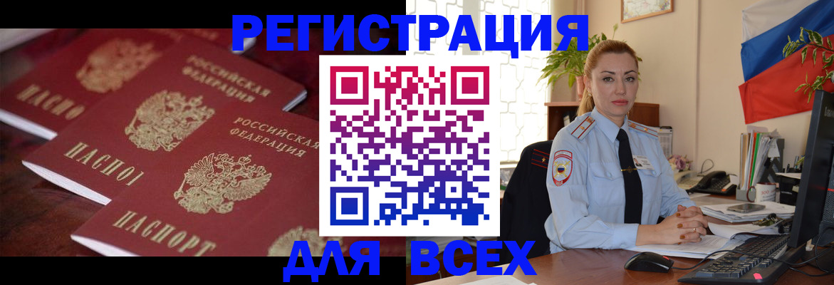 временная регистрация законно в Костромской области