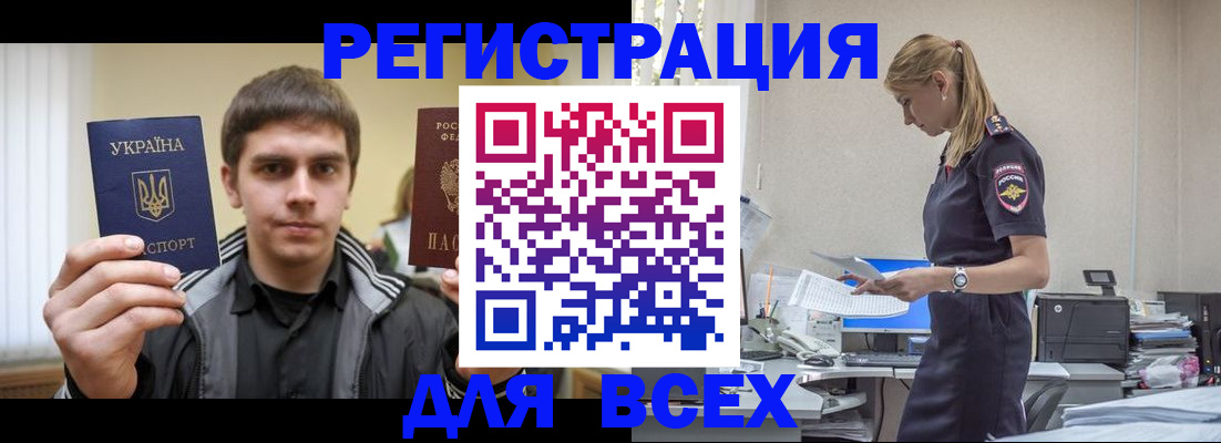 временная регистрация собственник в Костромской области