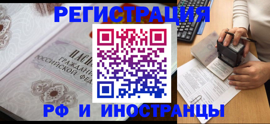 временная регистрация госуслуги в Костромской области